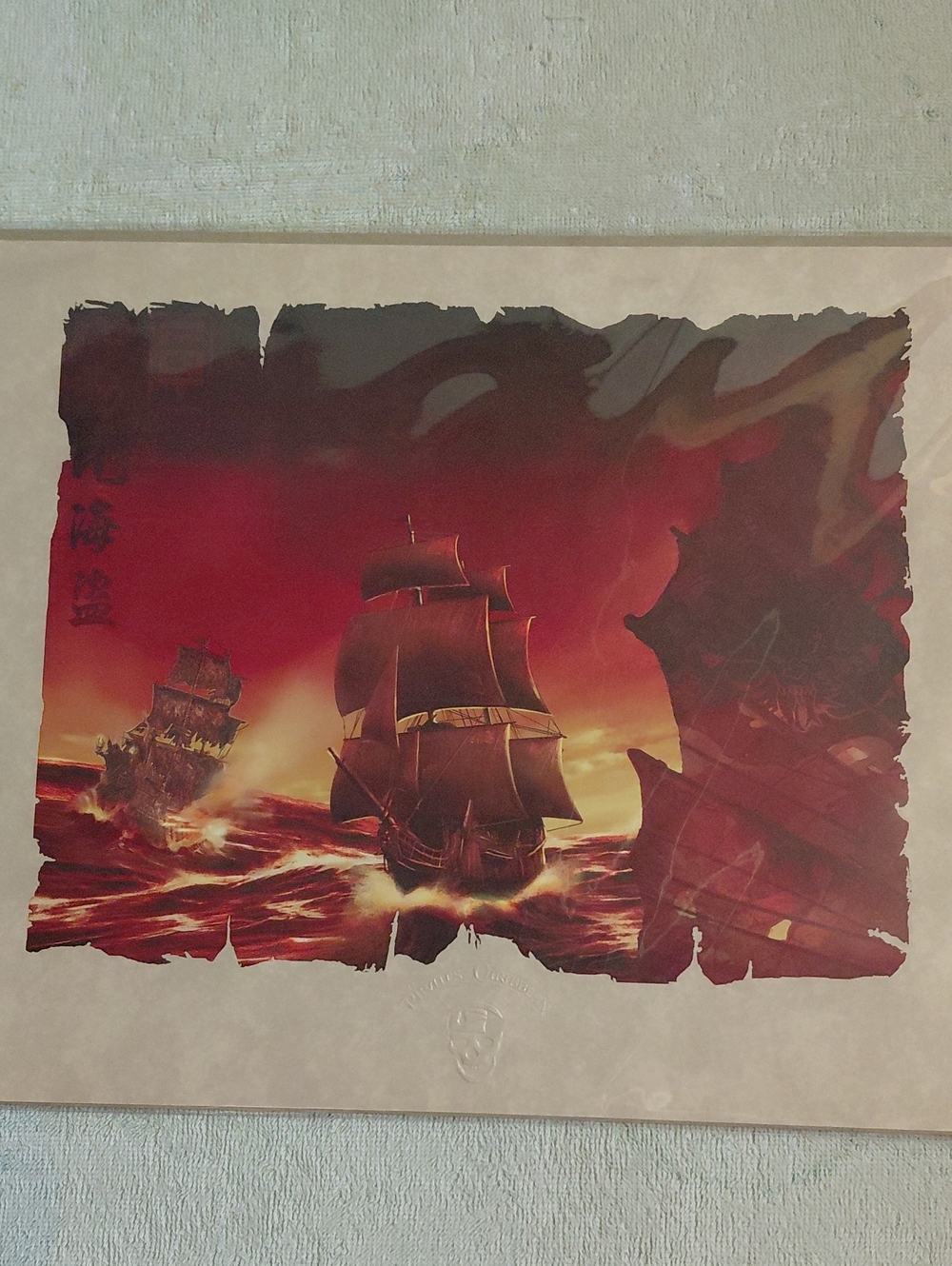 Pirates Of The Caribbean Limited Release Lithograph With COA, New In Packaging